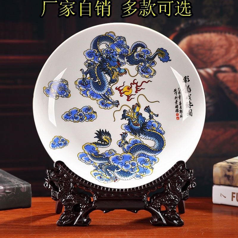 景德镇陶瓷装饰盘子座盘挂盘办公家居玄关摆件乔迁新居礼品,家居饰品,装饰坐盘/挂盘,淘宝优惠券,粉丝福利购,淘宝优惠卷