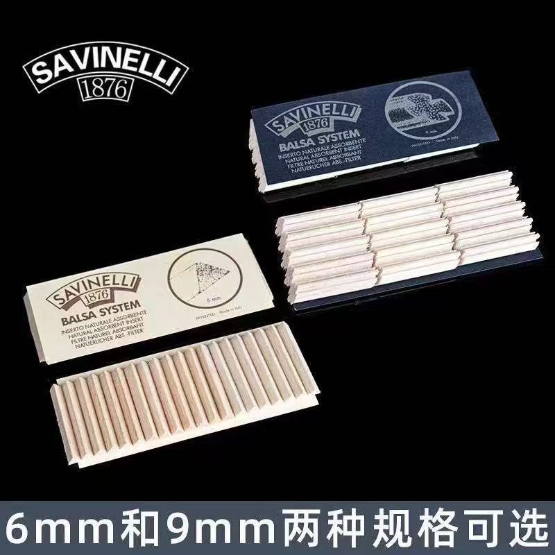 进口沙芬烟斗烟嘴过滤芯9mm厄瓜多尔轻木过滤器6mm烟斗配件3毫米