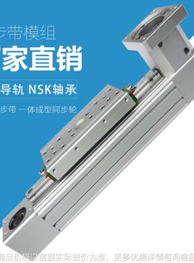 伺台达服电机模组滑台同步带直线十字滑台厂家重载铝合金线性滑台