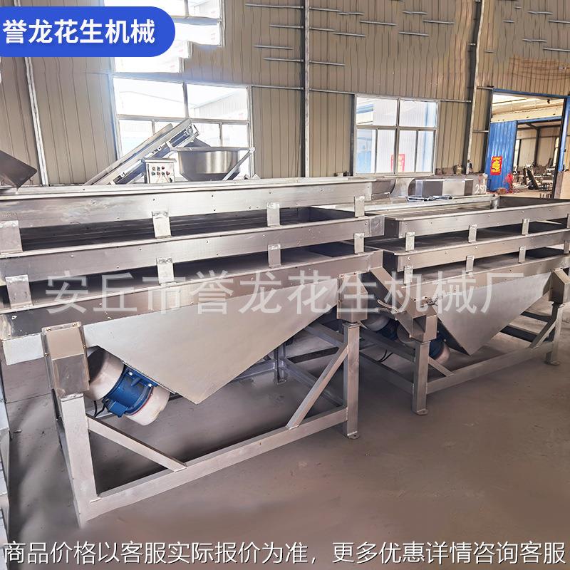 全自动熟花生大坚果切碎机 花生核桃杏仁芝麻切碎加工设备