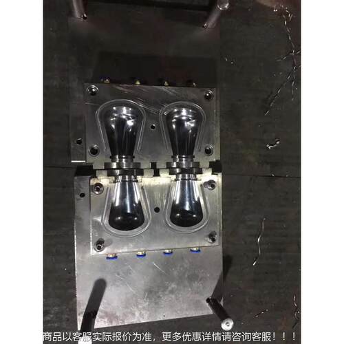 具型PET/PS/AS吹瓶模模小塑料球OJA泡具灯泡模具