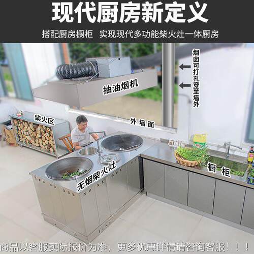 加厚不锈村钢新款外农577烟户木柴加厚家用双灶移动水池灶无台