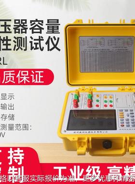 SCRL电力变压器短路谐波容量空负载特性测试仪