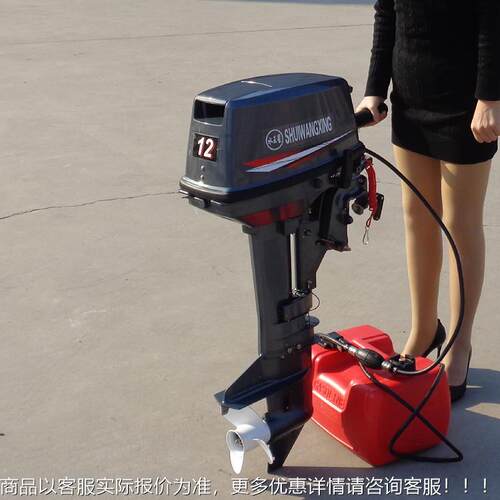 小型4马力6马2021力船锋挂机灵活厂好操挂桨机冲舟操舟机作家供应