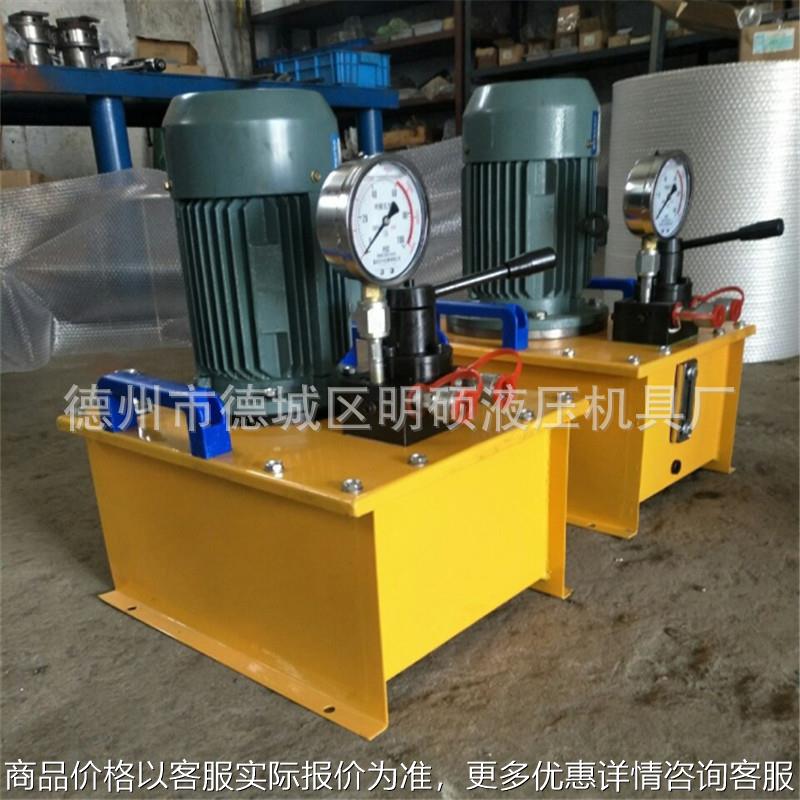 静载试验桩基检测专用超高压电动液压泵液压泵站液压系统逐级减压