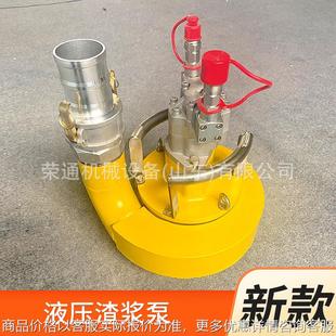 全自动大马力高压防汛应急排水泵 液压渣浆泵 高扬程大口径清淤泵