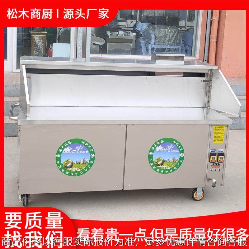 厂家直销无烟烧烤车商用烧烤炉环保净化器油烟净化设备,清洗/食品/商业设备,油烟净化器,淘宝优惠券,粉丝福利购,淘宝优惠卷