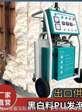 220V Spray Foa PU achine for Roof Wall Building Insulation