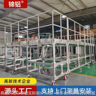 厂家定制铝型材踏步 铝合金移动登高检修铝型材踏步 上门测量安装
