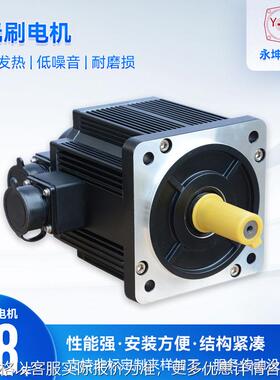 工厂热销微型无刷直流电机12V24V10W-200W功率低发热无刷电机