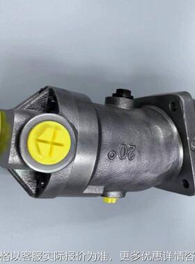 A2F23R4P4液压泵A2F80/63/28/55/12/45/107/125/250L2P3柱塞马达