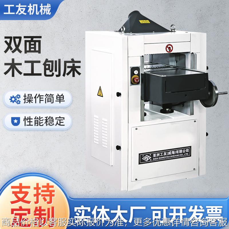 木工机械全自动高速重型压刨机 双面木工压刨机 送料压刨床