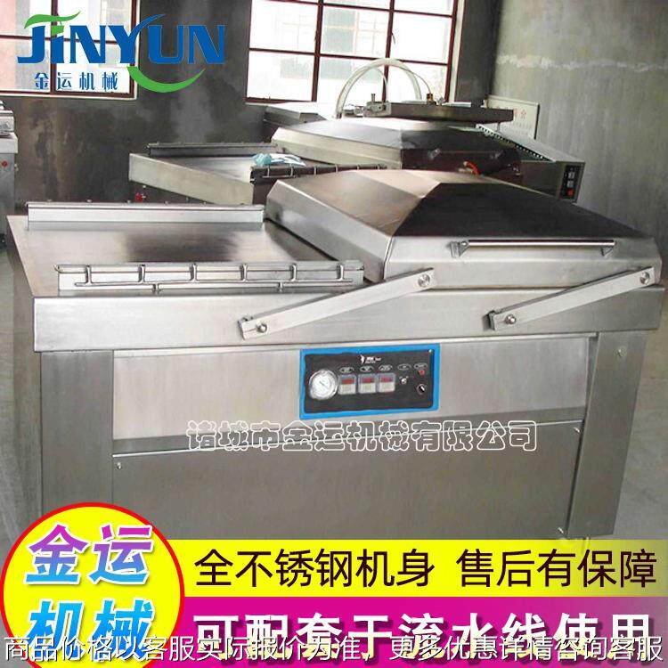 玉米真空包装机 海鸭蛋包装机 带鱼真空包装设备