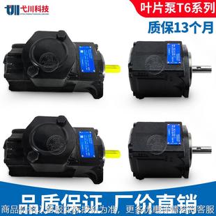 款 丹尼逊6 050 派克双联液压油泵