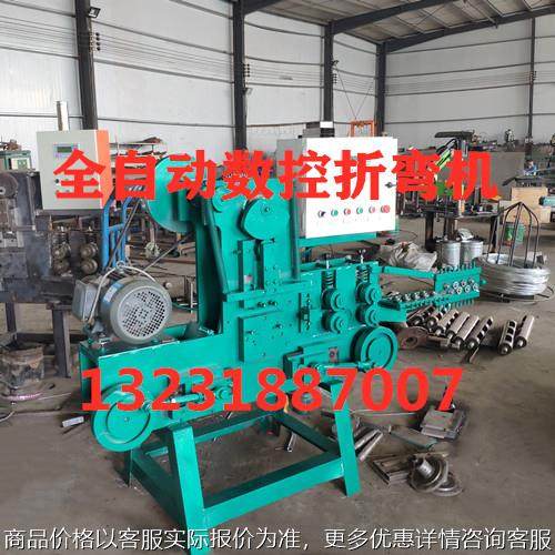 U型钉草坪钉草皮钉折弯机钢丝折弯机 打扣机 全自动打钩机厂家,机械设备,其他机械设备,淘宝优惠券,粉丝福利购,淘宝优惠卷