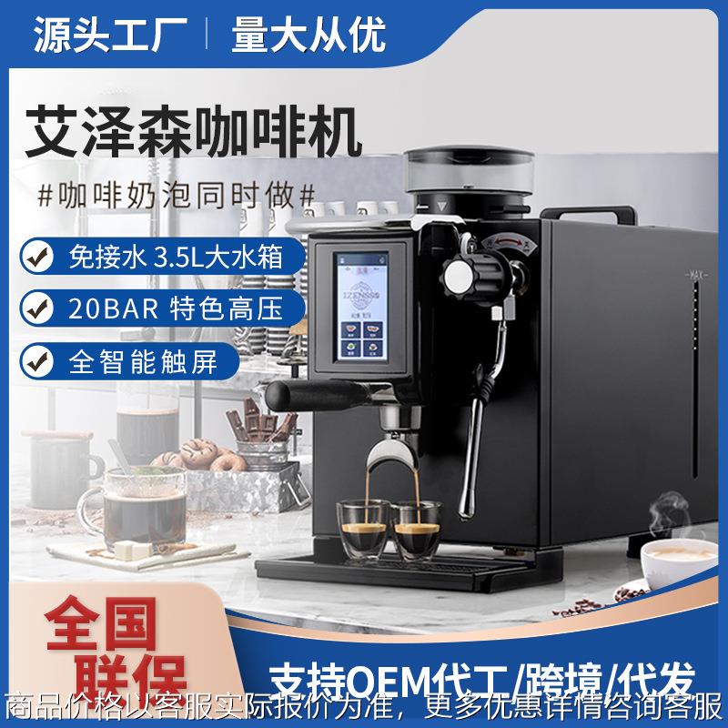 小钢炮咖啡机商用意式半自动奶茶咖啡店研磨一体机厂家