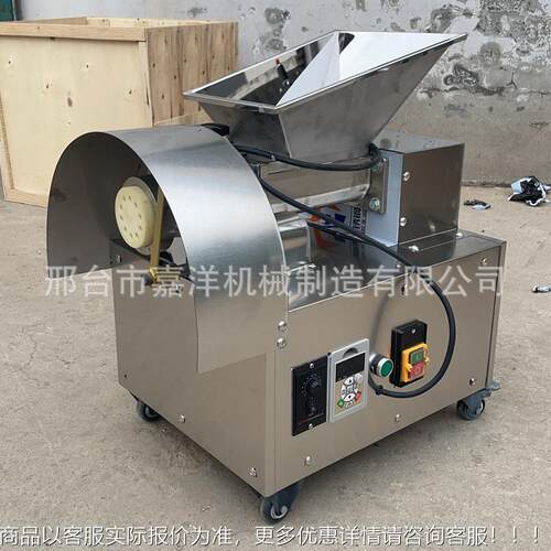 全自机动团分割机多面剂子机包子饺子烧饼定面量分馅面孔IOB疙瘩