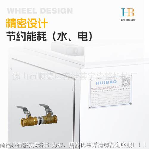 广东HBC- YZ1型室家圆周式常温实验染色小样机 1厂2P染色打样机小