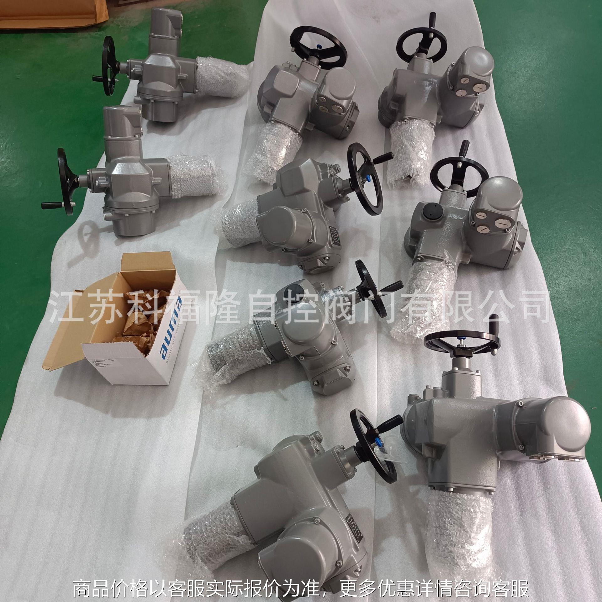 供应电动执行机构 AUMA SA07.6-F10 ,45转,20-60 Nm,SA10.2-F10