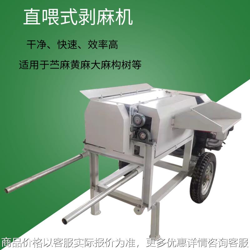 厂家直供桑树枝条构树枝剥皮机新款新用途农业大麻黄麻苎麻剥皮机