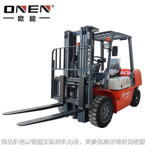3吨柴油内燃平衡重式四轮叉车Counterbalanced Diesel Forklift