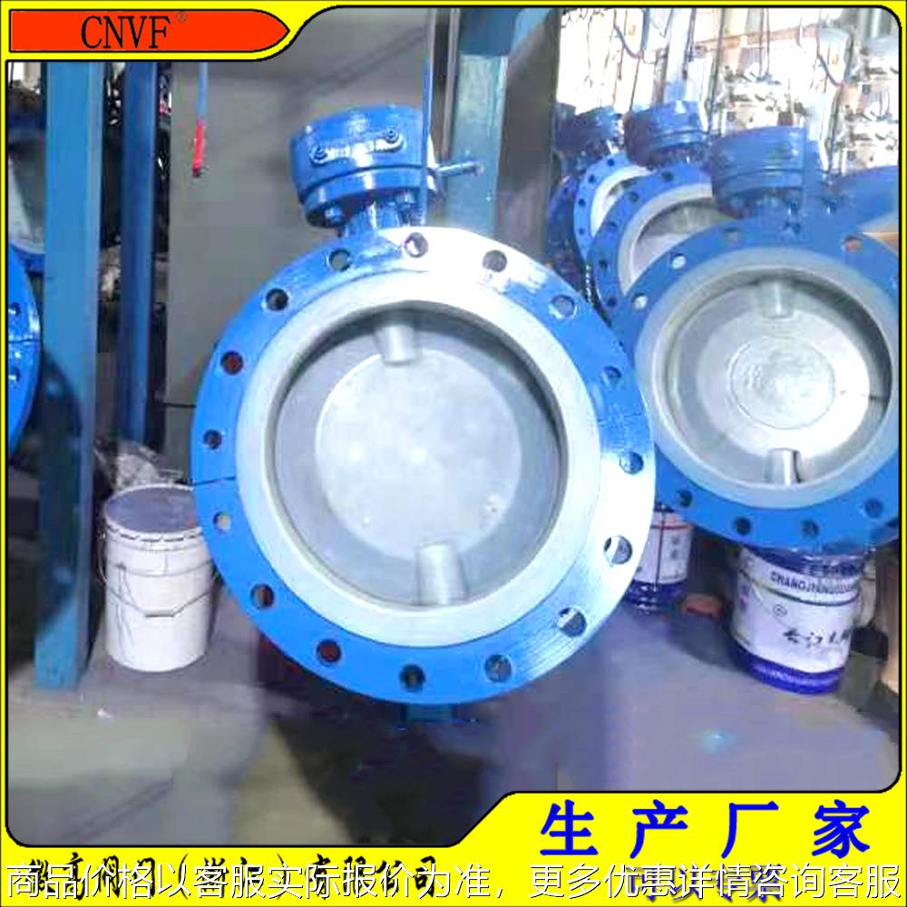 阀门厂生产法兰式衬氟蝶阀耐腐蚀化工厂用F46 F4 PO材质蝶阀