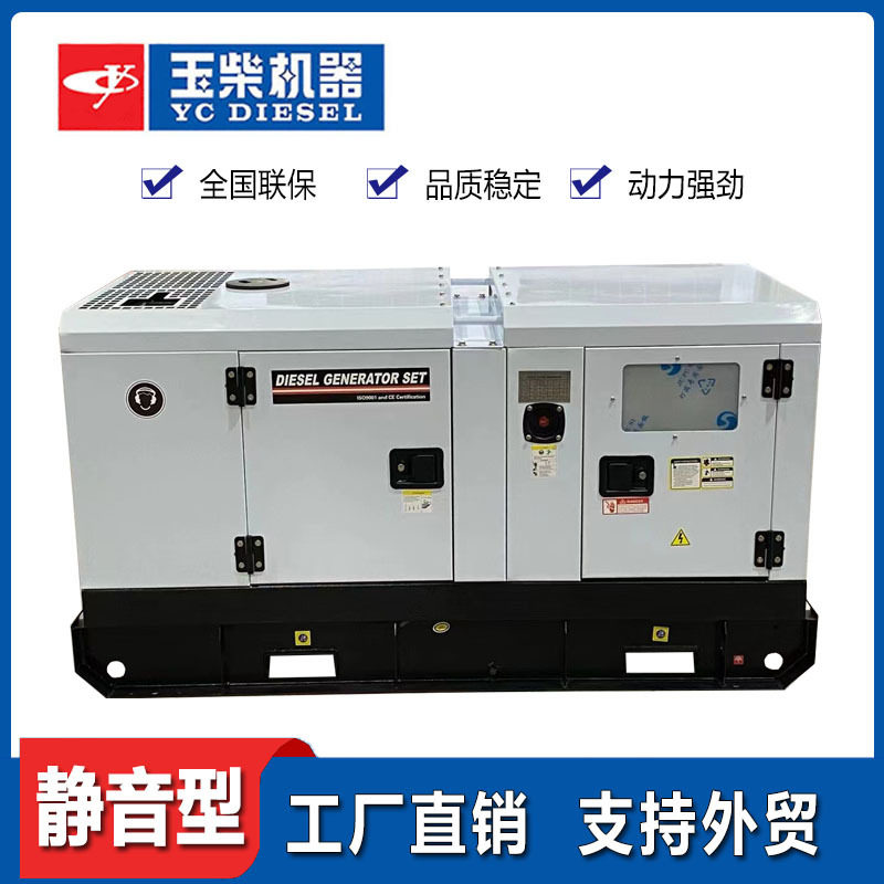 广西玉柴柴油发电机组 120KW三相220V 配件厂家 移动发电小型图片