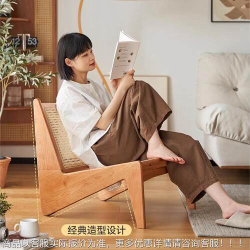 北欧实桃木休闲椅子阳台昌迪加尔袋鼠樱沙发椅509单人木藤编椅寂