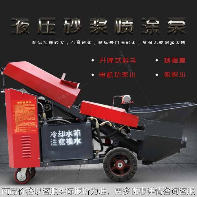 混凝土输送泵二次构造柱泵源头厂家大骨料混凝土地泵
