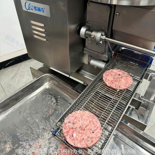 高端早餐玉米胡萝卜猪肉饼机 大产量不锈钢肉制品牛肉饼成型机