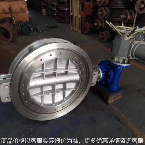 硬密封对夹手电动不锈钢蝶阀D973H-10P DN800 高品质