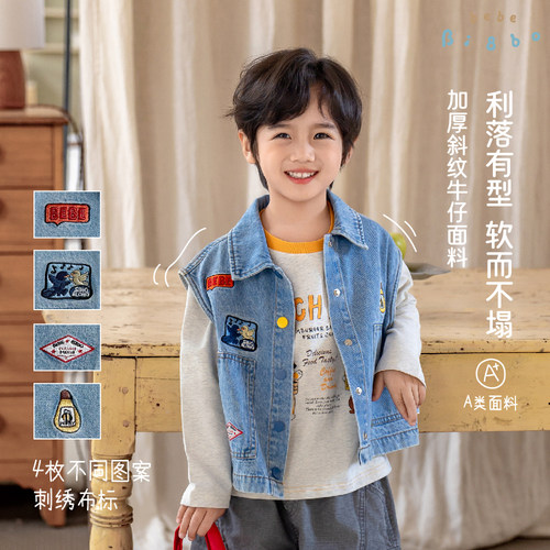 36505   BI8BO2026秋季新款港风卡通男童宽松复古牛仔马甲