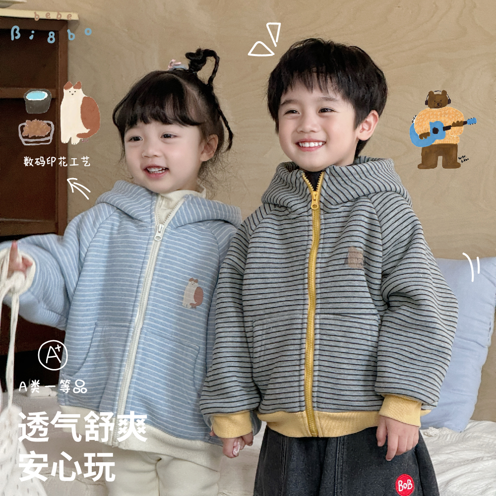 31739【Bi8Bo】深秋冬季儿童休闲保暖条纹印花外套