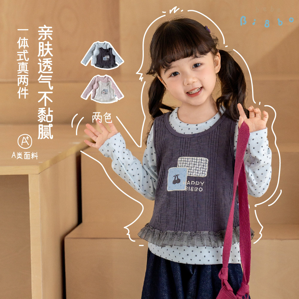 36377  BI8BO2026秋季新款女童韩版休闲舒适贴布绣花两件套
