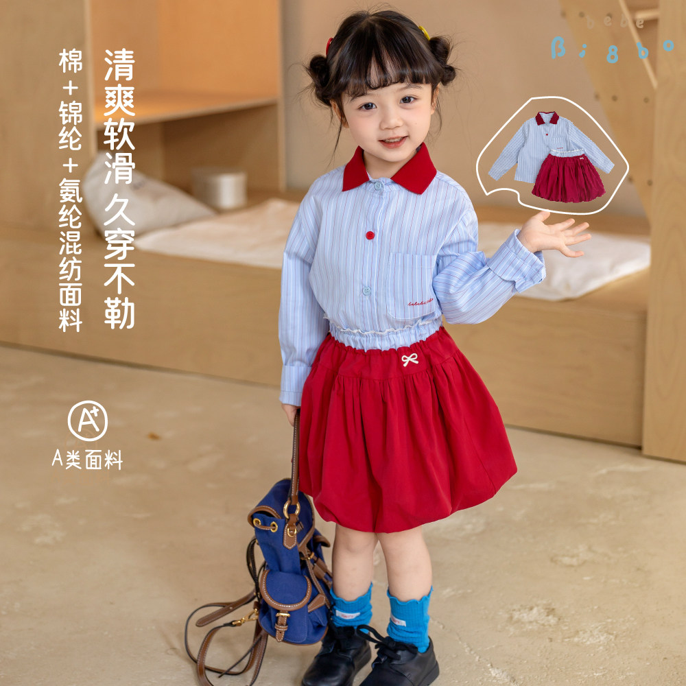 36573 BI8BO2026秋季新款女童卡通原创设计休闲可爱学院风套装