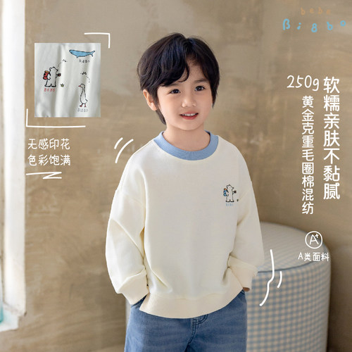 36616    BI8BO2026秋季新款简约韩版修身儿童线条图案卫衣