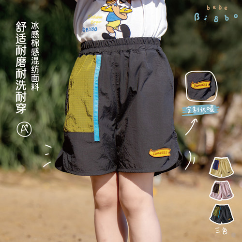 36165bi8bo2026夏季新款男童女童同款休闲韩版拼色工装风短裤