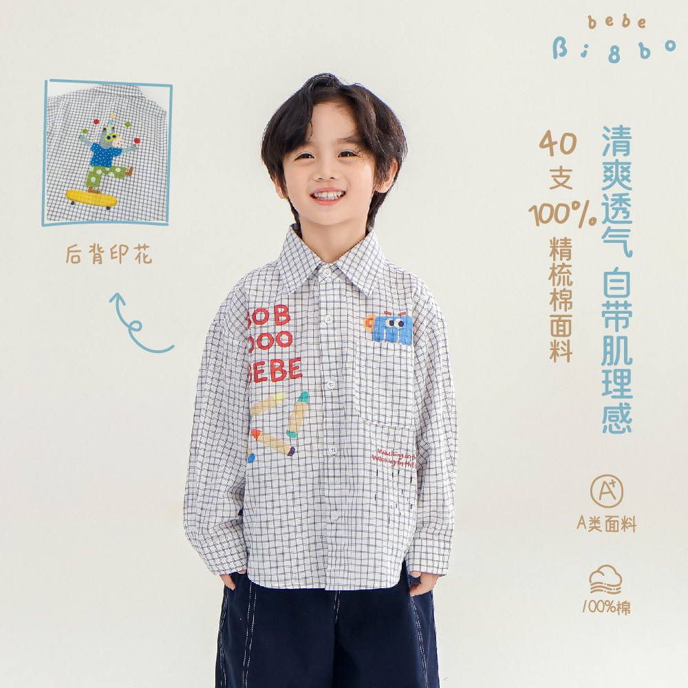 BI8BO2026秋季新款儿童修生百搭格子卡通字母印花衬衫 36501