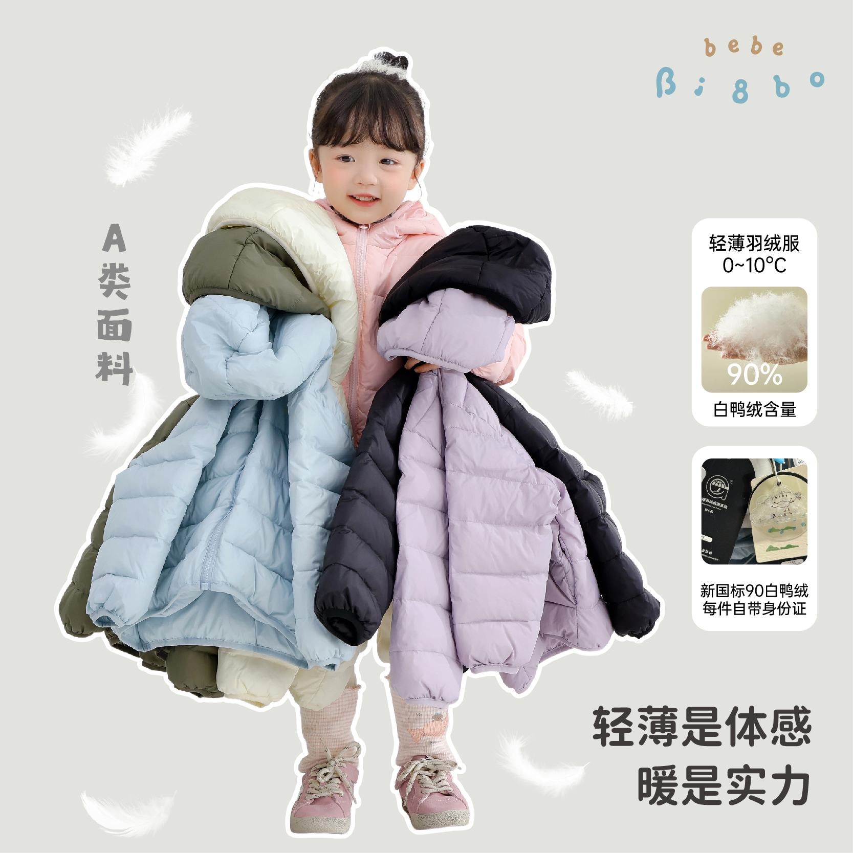 31630【BI8BO】2025冬季休闲保暖印花轻薄羽绒服