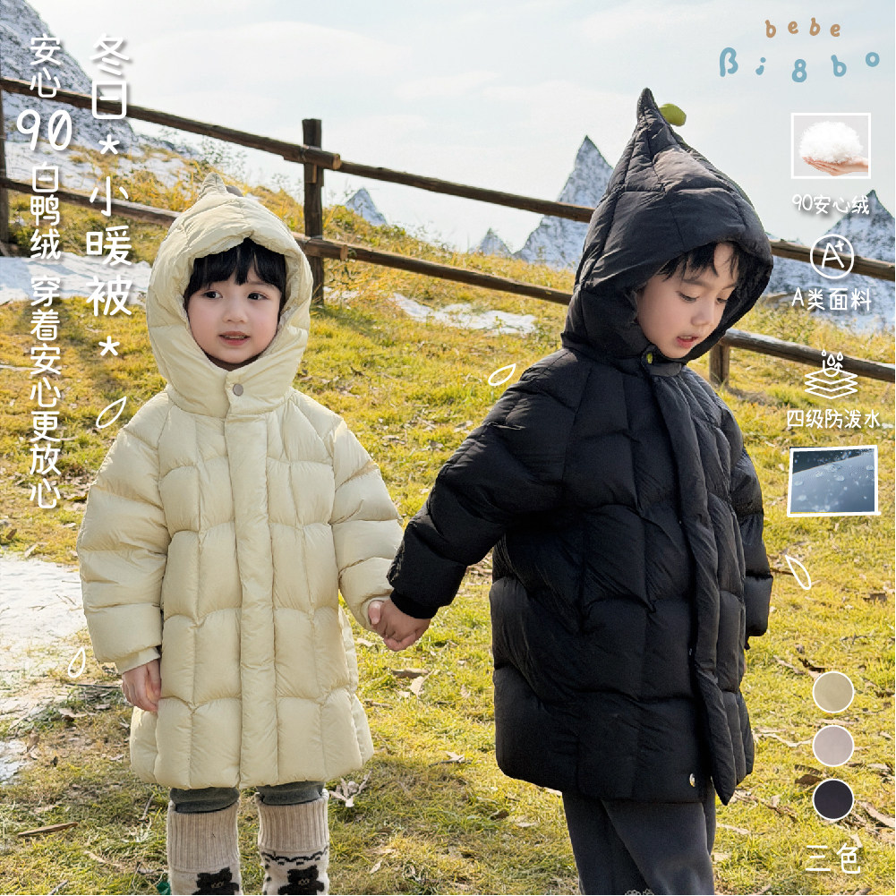 36631 Bi8Bo2026冬季新款儿童保暖加厚保暖韩版长款呆萌羽绒服