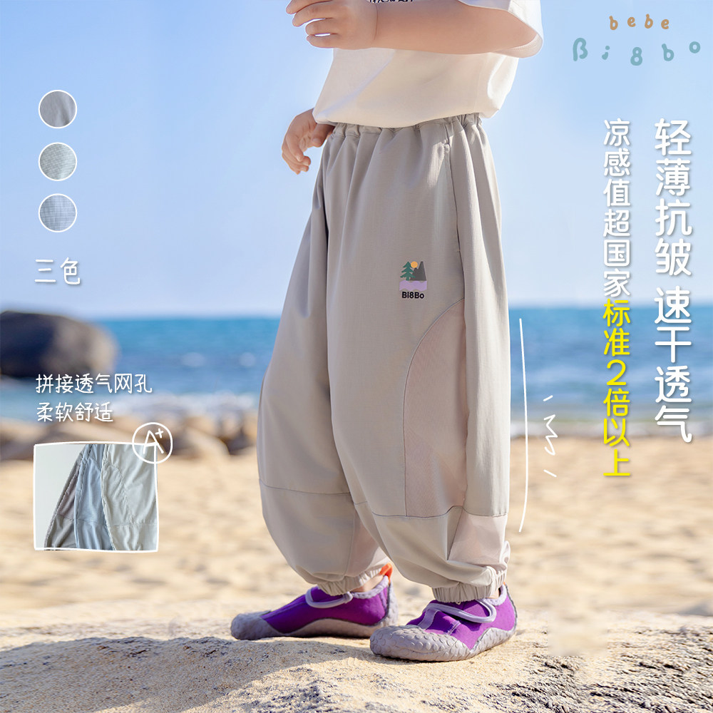 【专柜买手珠珠】36300 bi8bo夏季韩版宽松防晒凉感轻氧束脚裤