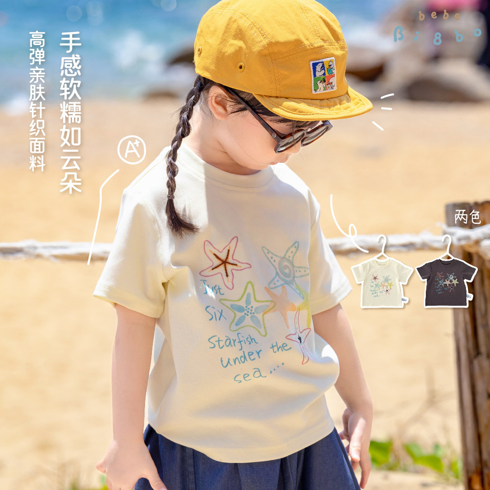 【专柜买手珠珠】bi8bo夏季韩版透气宽松海星正肩T恤 36325