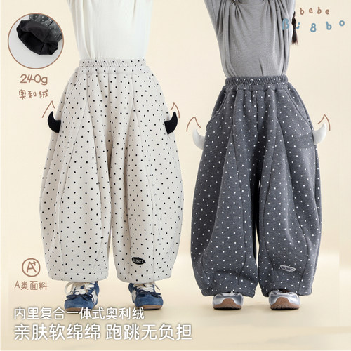 bi8bo2026秋冬新款儿童加厚长裤韩系宽松保暖休闲百搭波点36693