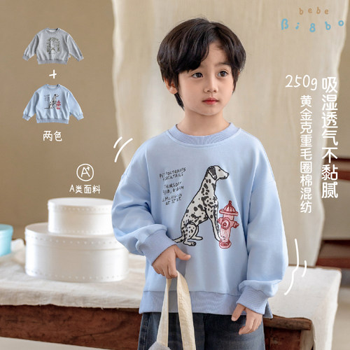 36606   BI8BO2026秋季新款儿童休闲卡通印花宽松下摆开衩卫衣