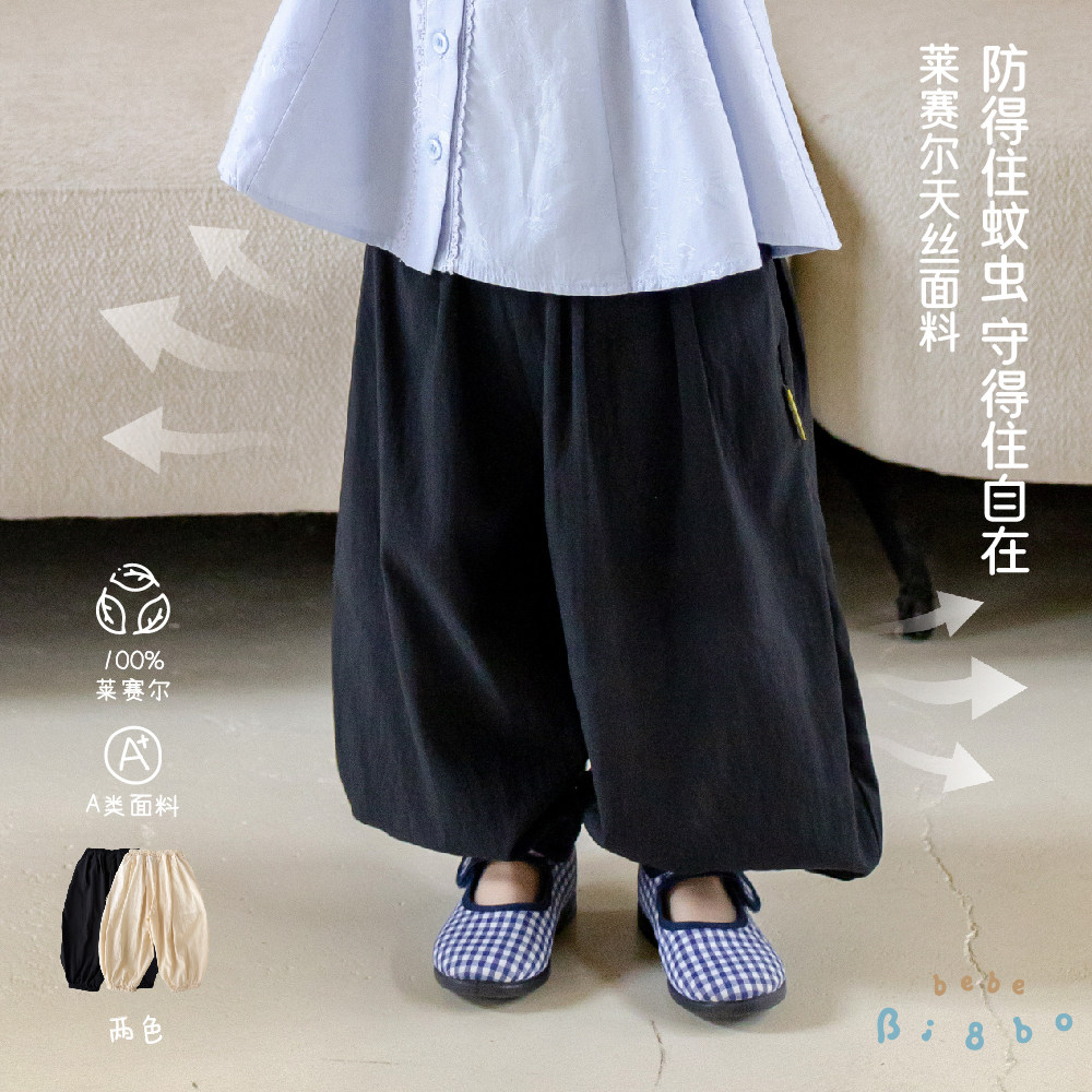 【专柜买手珠珠】36223 bi8bo夏季男女同款韩版宽松天丝长裤