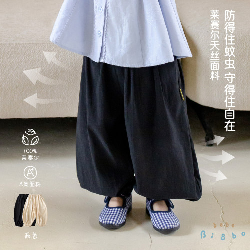 【专柜买手珠珠】36223 bi8bo夏季男女同款韩版宽松天丝长裤