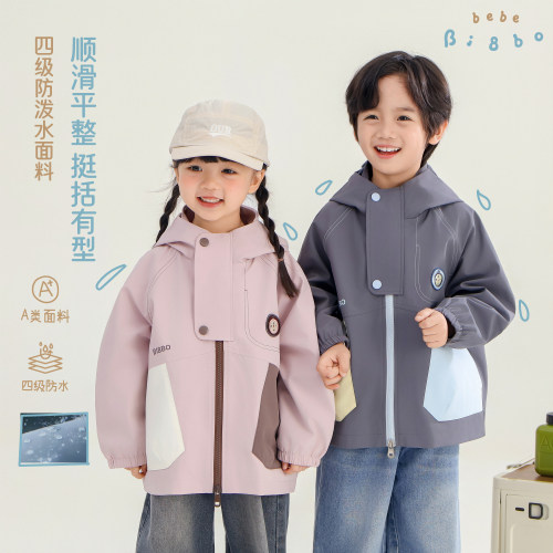 36383   BI8BO2026秋季新款儿童户外多巴胺撞色简约高级拼色外套