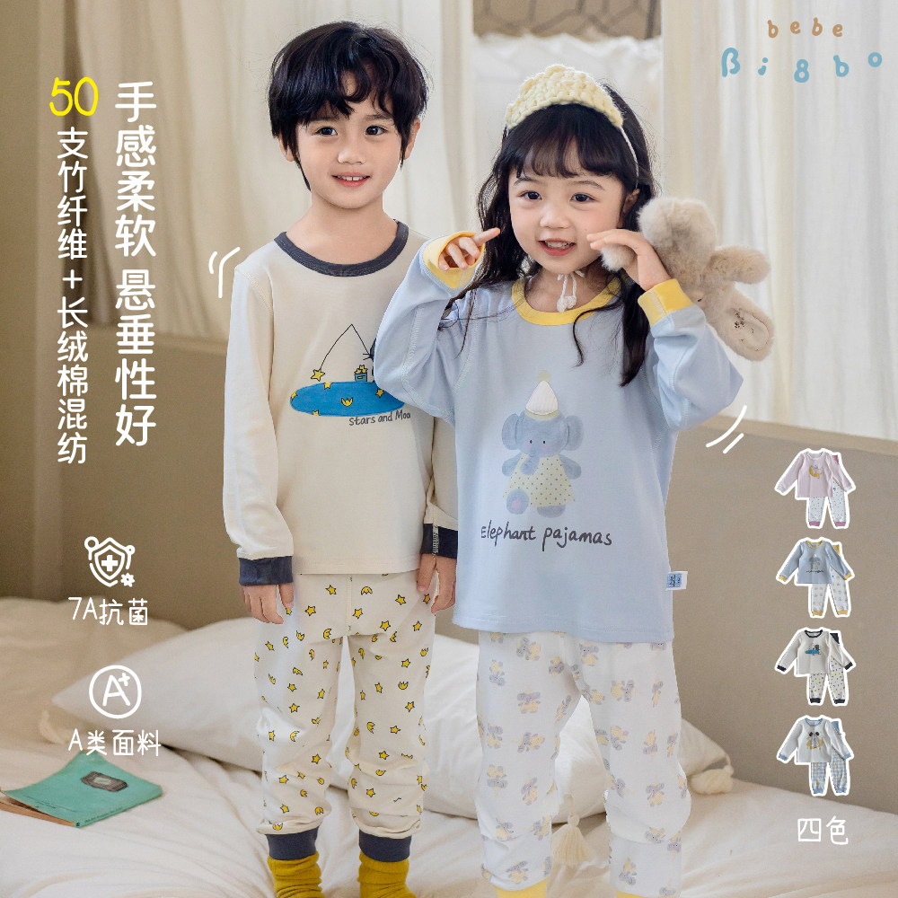 36389 BI8BO2026秋季新款儿童卡通宽松舒适护肚睡衣套装