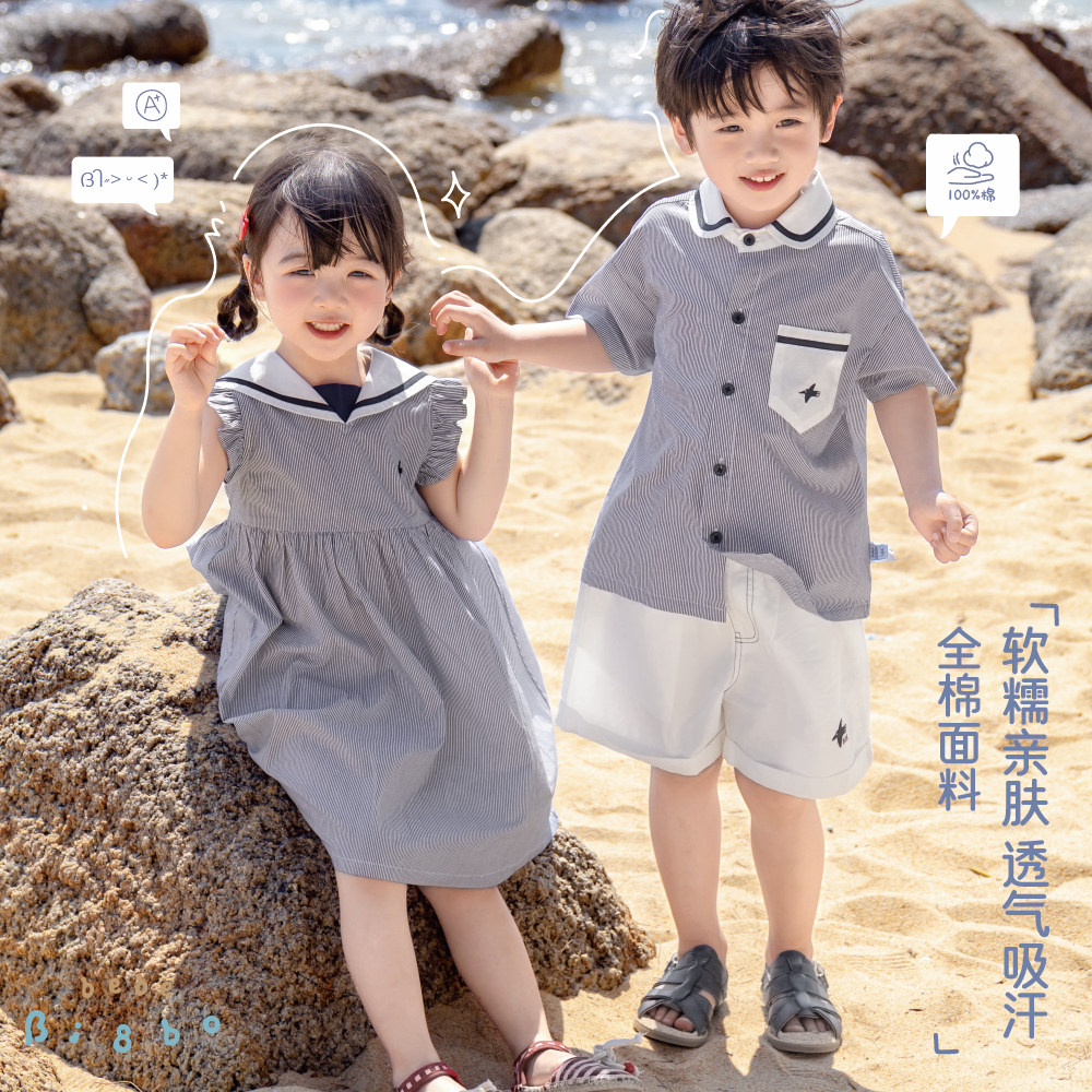 【专柜买手珠珠】26夏季新款儿童海军风兄妹款海鸥绣花套装36182