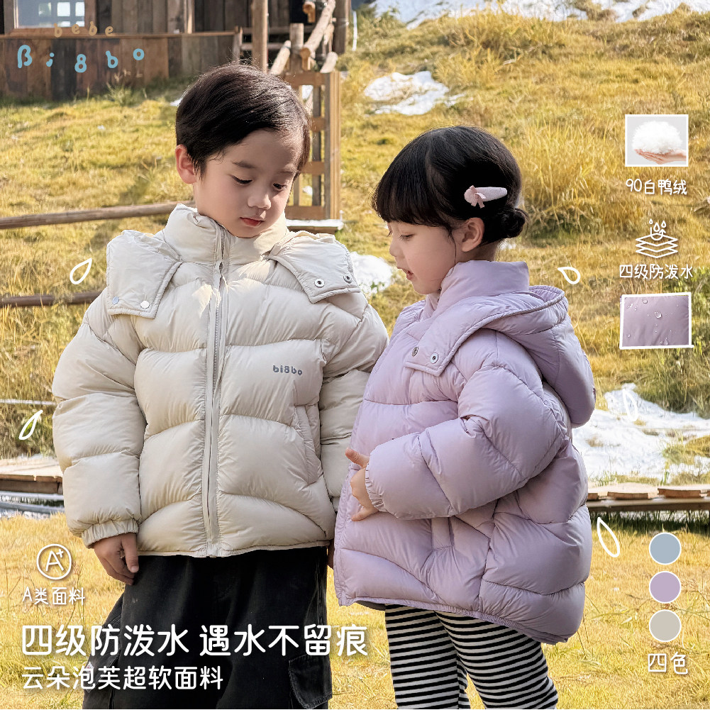36639 bi8bo2026秋冬新款儿童宽松韩系保暖印花泡芙羽绒服